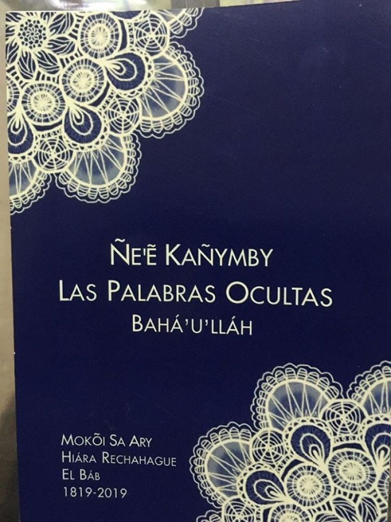 Lanzamiento del libro Ã‘e Ä“ KaÃ±ymby Las palabras Ocultas de BahÃ¡ U LlÃ¡h se realizarÃ¡ maÃ±ana viernes 